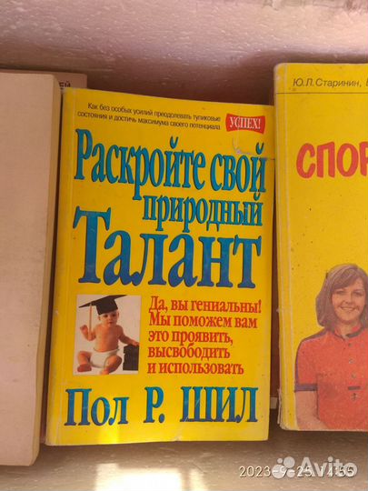 Книги о бизнесе