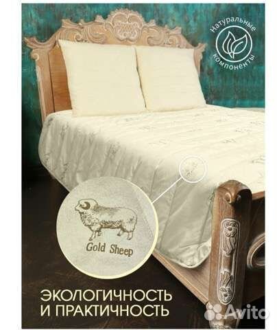 Одеяло oltex Miotex Овечья шерсть легкое