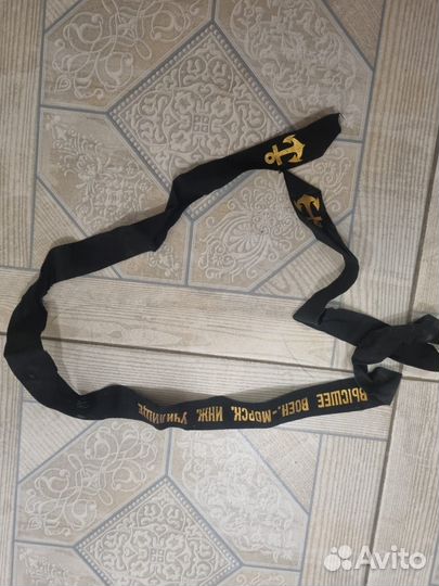 Лента на бескозырку