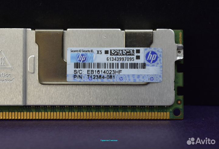 DDR3 32GB ECC 1600 samsung