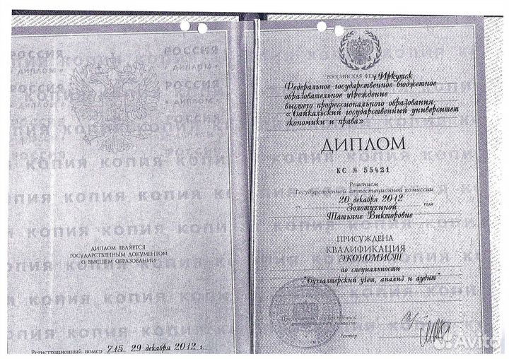 Бухгалтер для маркетплейсов