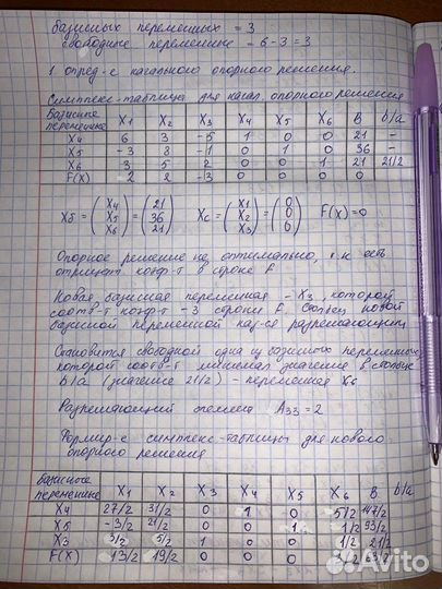 Напишу конспекты, лекции, нарисую рисунки, за вас