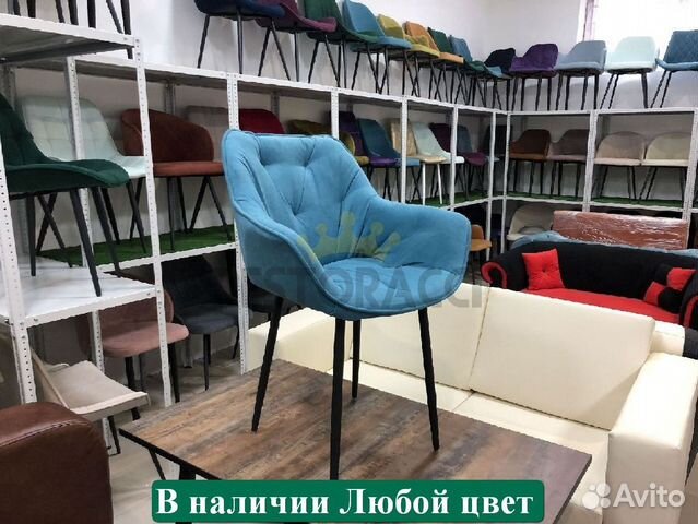 Стулья для ресторана