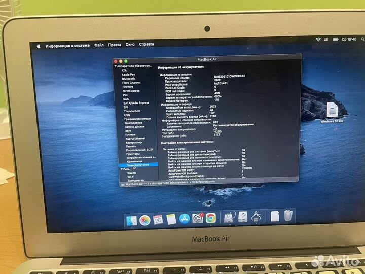 Apple MacBook Air 11 mid 2012