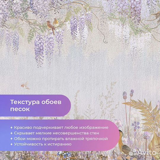 Дизайнерские фотообои 