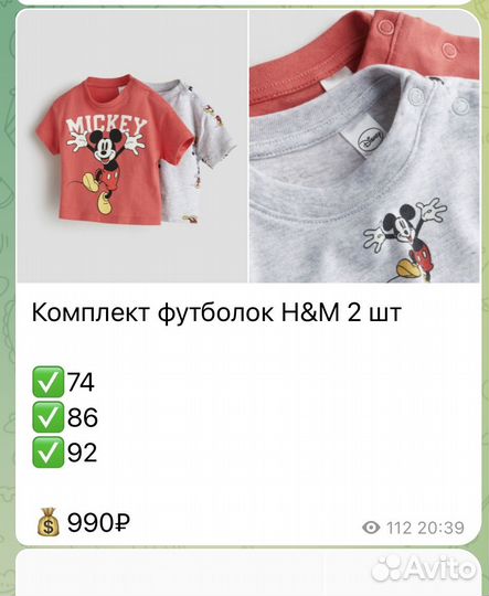 Костюм футболка боди песочники на мальчика H&M C&A