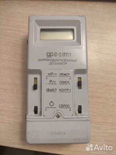 Дозиметр дрг-01т1