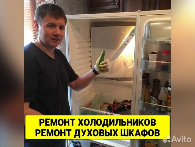 Добрый день! купили холодильник Смоленск 414 2007 года выпуска...не работает...