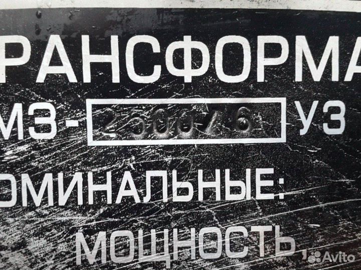 Трансформаторы тм