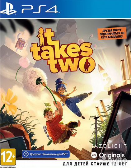 It Takes Two (PS4) Продажа, Обмен