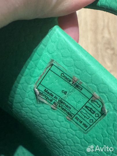 Резиновые сапоги crocs c8