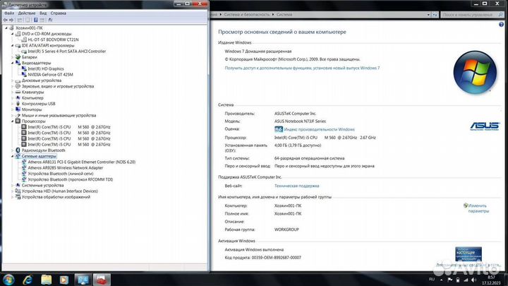 Ноутбук asus N73JF