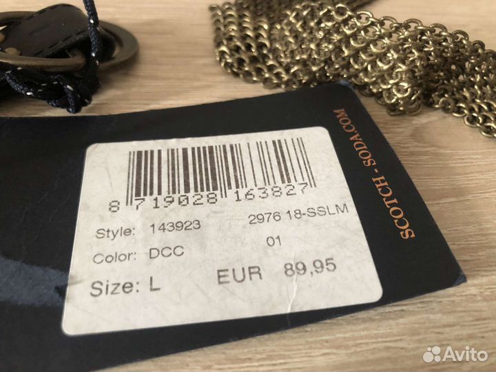 Пояс Scotch soda оригинал
