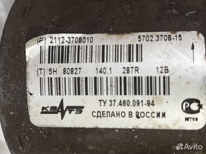 Стартер для легкового автомобиля