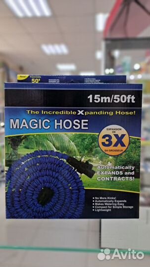 Шланг садовый увеличивающийся Xhose 15м