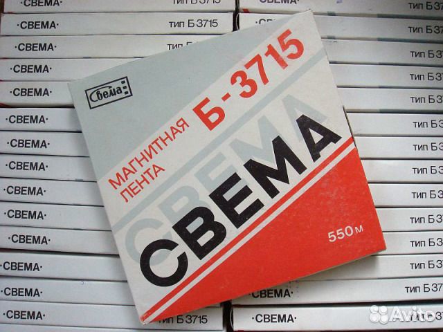 Магнитная лента коллекция на катушках (студийные)