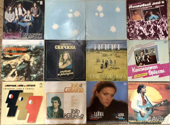 Виниловые пластинки