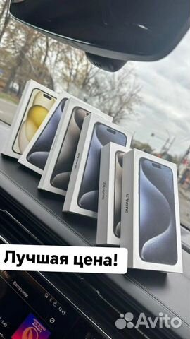 iPhone 15 Pro, 256 ГБ