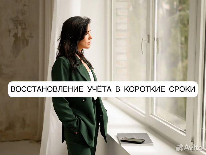 Главный бухгалтер удаленно