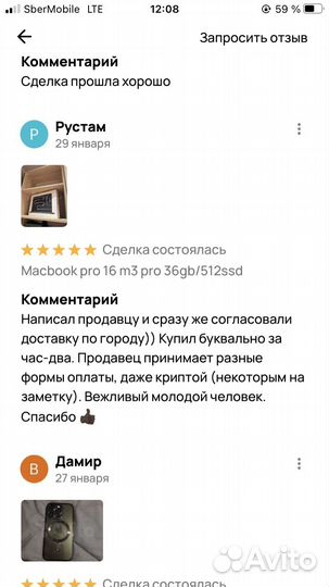 iPad pro 11 m4 2024 новый