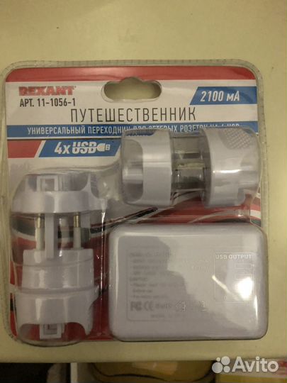 Зарядное устройство