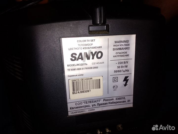 Элт-телевизор Sanyo