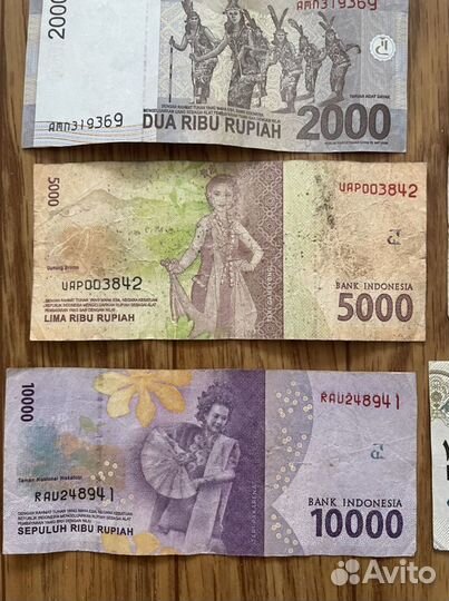 Банкноты Болгария Украина Индонезия Катар Египет