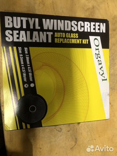 Герметик для фар