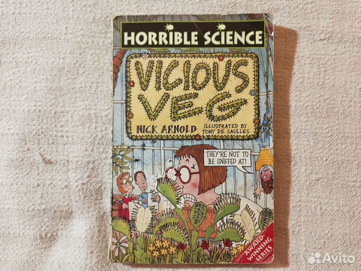 Детские книги на иностранных языках