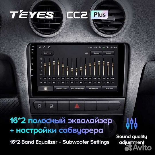 Магнитола Audi A 3 2 2003-2013 Teyes
