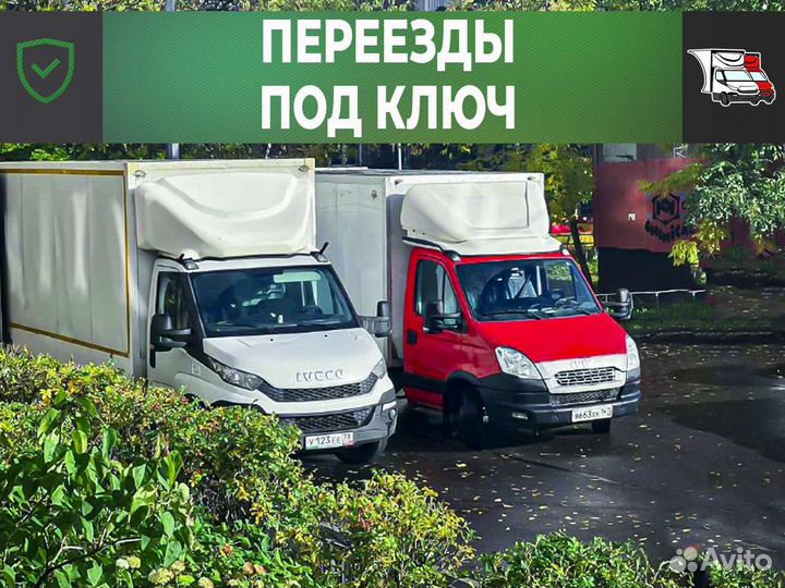 Грузоперевозки Москва - Санкт-Петербург/ Гидроборт