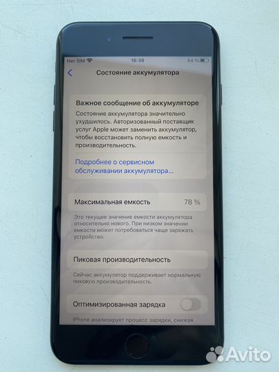 Телефон iPhone 7 plus 32gb