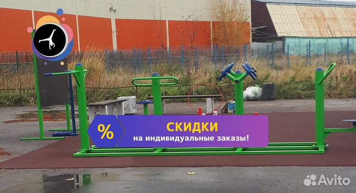 Воркаут тренажеры