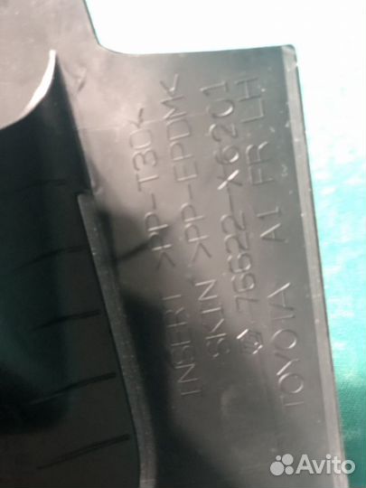 Брызговики на Lexus 350rx