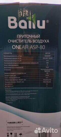 Очиститель воздуха ballu oneair ASP 80