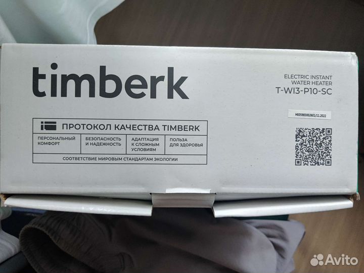 Водонагреватель проточный Timberk 3.5кВт
