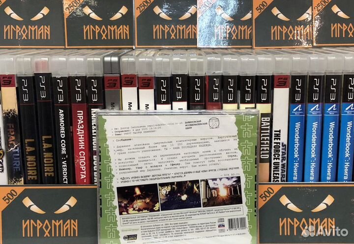 Игры пк Дарвиния