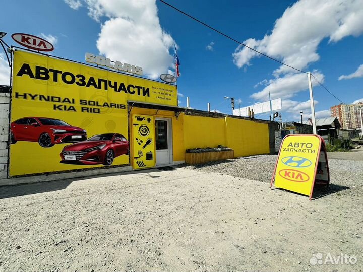 Прокладка корпуса термостата G4KD-G4KE Hyundai/Kia