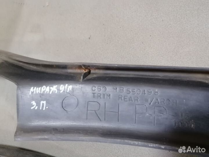 Накладка стойки задняя низ Mitsubishi Mirage 1991