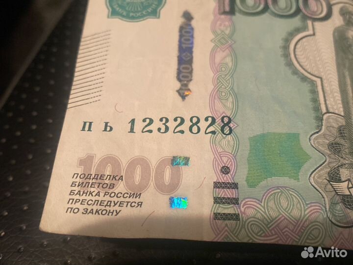 Купюры с красивыми номерами разные