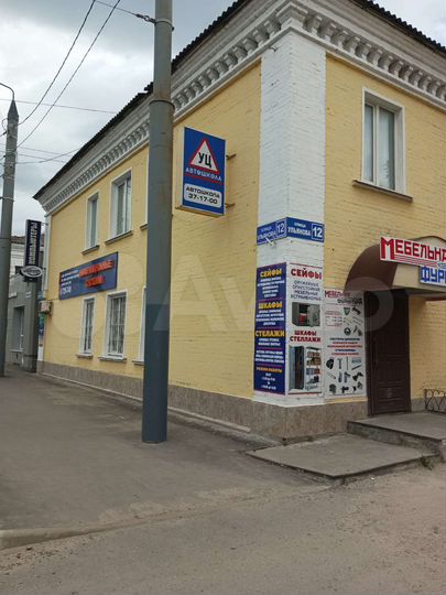 Офис, 19.4 м²