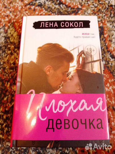 Современные книги