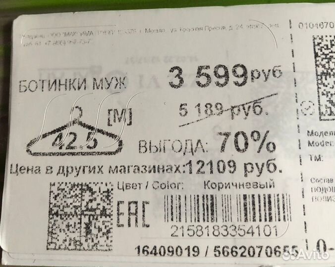 Кожаные ботинки Brahma