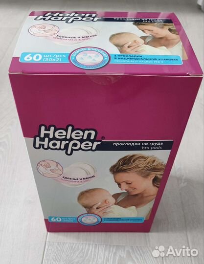 Прокладки для груди helen harper