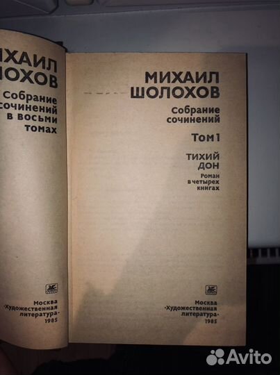 Сборники книг