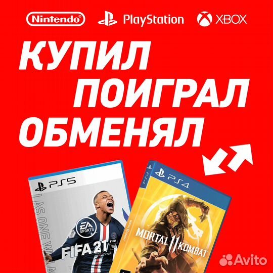 Thief ps4 диск