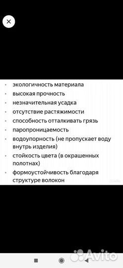 Ковер из джута круглый