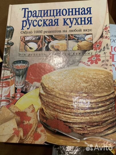 Кулинарные книги