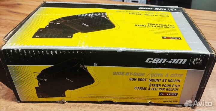 Кронштейн для крепления ружейного футляра, пластик