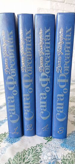 Джон Голсуорси Сага о Форсайтах